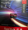 闪迪（SanDisk）512GB TF(MicroSD Express)内存卡 读880MB/s 写650MB/s 适配运动相机无人机 Switch2游戏机存储卡 实拍图