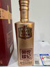 泸州老窖世纪荣耀珍藏升级版 42度浓香型白酒 婚宴宴请商务送礼 500ml 1瓶 实拍图