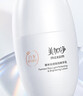 美加净酵米光感焕亮精华乳100ml通透提亮肤色清薄乳液烟酰胺敏肌可用 实拍图