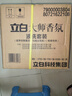 立白大师香氛洗衣液 鸢尾薰衣草15斤装 南法浪漫香水级香氛 持久留香 实拍图