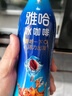 统一 雅哈 冰咖啡 450ml*15瓶 整箱装 咖啡饮料（新老包装交替发货） 实拍图