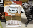 好主人猫粮 成猫猫粮 全价成猫天然粮通用鸡肉味 2.5kg/5斤 实拍图