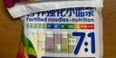 谷妈咪钙铁锌儿童面条 营养强化儿童面条挂面 280g 实拍图