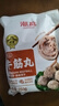 潮庭潮汕手打牛肉丸1斤+牛筋丸1斤 汕头老字号火锅食材生鲜烧烤年货 实拍图