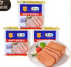 梅林午餐肉罐头340g*3火腿火锅搭档食材中粮出品(新老包装交替发货） 实拍图