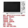 格兰仕微波炉家用小型 360°转盘快捷加热旋钮操控易洁内胆D4老人适用操作便捷 实拍图