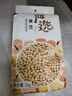 燕之坊黄豆 2斤可发豆芽打豆浆东北大豆五谷杂粮 实拍图