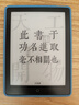 汉王（Hanvon）Clear6Turbo冰山灰电子书智能阅读器6英寸墨水屏电纸书学习看书学习漫画电子纸平板电脑高通8核 实拍图