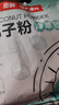 南国纯椰子粉308g/袋 海南特产椰汁粉 生椰拿铁咖啡伴侣 早餐椰奶粉 实拍图
