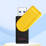 金士顿（Kingston）512GB USB3.2 Gen 1 U盘 DTXS 缤纷多彩旋转U盘 时尚便携 学习办公投标电脑通用 实拍图