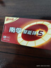 南孚7号电池8粒 七号碱性 聚能环5代 适用血压计/燃气表/遥控器/电子秤/挂钟/无线鼠标/计算器/玩具等 实拍图