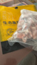 京东跑山猪国产黑猪软骨（含硬骨）800g 生鲜冷冻食材 实拍图