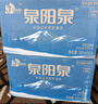 泉阳泉（QUANYANGQUAN） 长白山天然矿泉水 小瓶水 会议用水 600ml*24瓶 整箱塑包装 实拍图