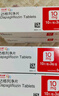 安达唐 达格列净片 10mg*10片*3板/盒 实拍图