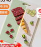 苏泊尔（SUPOR）进口树脂菜板抗菌砧板切菜板家用生熟分切案板40*28*1.3cm 实拍图
