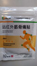 泰恩康 膏贴 远红外筋骨痛贴 肩膀颈椎腰腿关节软组织损伤 1袋装共10贴 实拍图