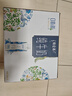蒙牛特仑苏嗨Milk脱脂纯牛奶250ml*10盒 0脂肪 精美京绣送礼盒装 实拍图