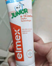 ELMEX艾美适少儿牙膏50ml+儿童牙刷2支套装 实拍图