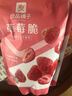 良品铺子紫薯仔小紫薯紫薯干番薯干地瓜干蜜饯果干零食小吃休闲食品100g 实拍图
