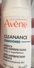 雅漾（Avene）【樊振东同款】恒润肌活保湿精华液200ML 小蛮腰肌底精华干敏滋润 实拍图