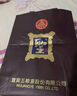 五粮液股份出品 九洲至樽 浓香型白酒 52度 500ml*2瓶 喜酒宴饮送礼礼品 实拍图