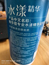 施华蔻专业水漾精华滋养洗发水450ml【临期清仓】 实拍图