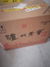 泸州老窖 六年窖头曲 浓香型白酒 52度500ml*6瓶 整箱装(赠送3个礼品袋) 实拍图