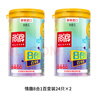 尚牌进口情趣8合1避孕套48只 大颗粒螺纹冰火狼牙套棒安全套 成人用品 实拍图