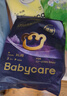 babycare皇室pro拉拉裤XL3片试用装(12-17kg)宝宝婴儿尿不湿超薄透气 实拍图