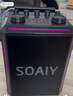 索爱（soaiy）SSK03蓝牙家用电木吉他乐器音箱音响话筒麦克风户外k歌广场舞演出便携音响手提音响扩音器 实拍图