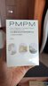 PMPM白松露油液精华紧致抗皱精华舒缓提亮肤色面部30ml*2  实拍图
