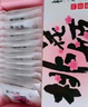 东阿阿胶桃花姬阿胶糕300g礼袋款即食阿胶糕礼盒营养品补品倪妮推荐 实拍图