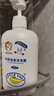 Croco Baby鳄鱼宝宝儿童牛奶洗发沐浴露二合一 大人宝宝男女孩通用650g 实拍图