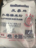 三象水磨糯米粉500g*3包 汤圆粉雪媚娘冰皮月饼糍粑原料泰国进口 实拍图