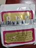 统一炸酱面 老北京炸酱面 袋装 104g*5袋 五连包 干拌面 方便面速食面 实拍图