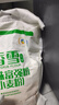 香雪面粉 美味富强粉 小麦粉 中筋面粉10斤 实拍图