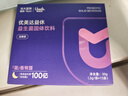 优美达华大基因优美达益休益生菌粉睡眠安眠情绪成人儿童营养不含褪黑素 实拍图