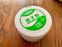 英滴泰国青草膏蚊虫叮咬止痒晕车皮肤痒绿草紫草膏进口配方清凉油 实拍图
