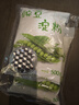 爱蜀味纯豌豆淀粉500gX2袋 带刮刀 豌豆粉白凉粉勾芡粉川北凉粉原料 实拍图