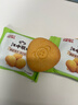 江中猴姑椰奶猴头菇饼干低糖高钙养胃儿童营养食疗早餐健康零食156g黑五 实拍图