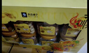 良品铺子坚果礼盒1330g  零食大礼包核桃每日坚果中秋节送礼礼品企业团购 实拍图