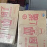 东鹏特饮有奖版 牛磺酸B族维生素饮料250ml*24瓶装整箱提神抗疲劳 实拍图