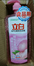 立白APG薄荷洗洁精大瓶1.45kg A类食品用 高效去油洗涤灵洗涤剂洗洁剂 实拍图