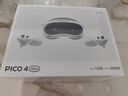 PICO 4 Ultra  【全国七仓发货】MR混合现实一体机VR智能3d眼镜头显XR设备游戏机非AIPro ARquest3设备 全能版 腿追+腰腿+5款游戏+泡棉+便携包 实拍图