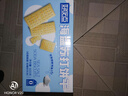 好吃点海盐苏打饼干600g休闲零食早餐营养食品 企业采购小零食独立包装 实拍图