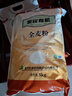 亲民食品北大荒有机全麦面粉10斤 量贩装 含麦麸粗粮烘焙面包 实拍图