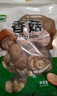 双塔香菇200g干香菇冬菇蘑菇花菇菌菇南北干货煲汤材料炒菜火锅食材 实拍图