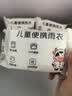 七海秋儿童一次性雨衣男女童加厚全身卡片雨衣雨披小学生便携旅行白色*5 实拍图