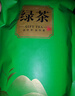 茶马世家绿茶2025新茶250g毛峰明前春茶头采浓香型茶叶袋装自己喝 实拍图