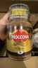 摩可纳（Moccona）经典8号冻干速溶黑咖啡200g*2瓶装 深度烘焙进口拿铁美式0脂0糖 实拍图